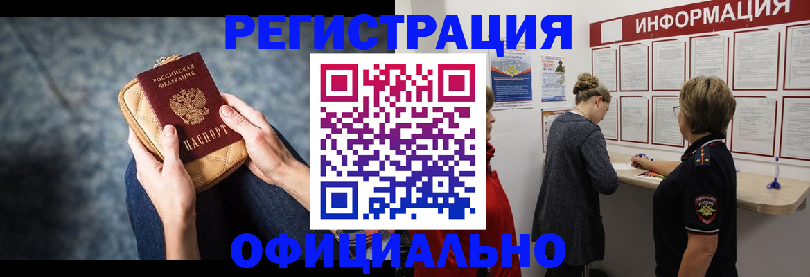 регистрация для дет. сада в Горнозаводске