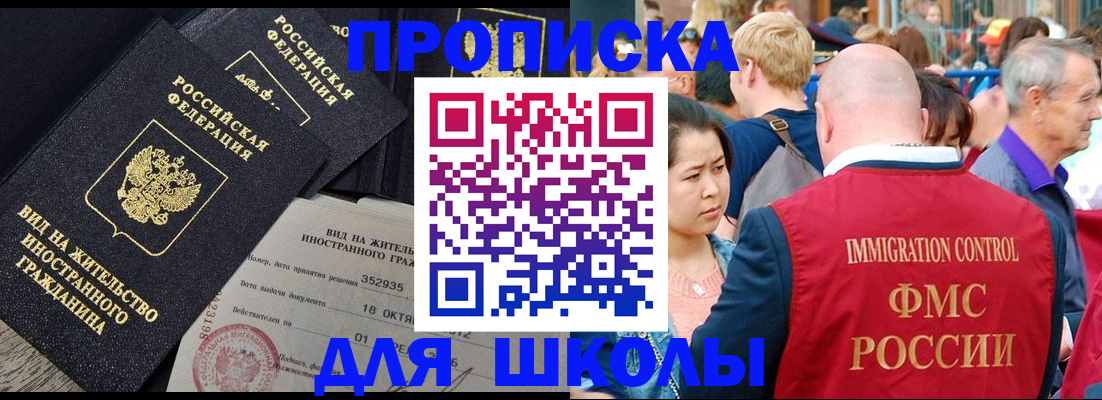 временная регистрация адрес в Горнозаводске