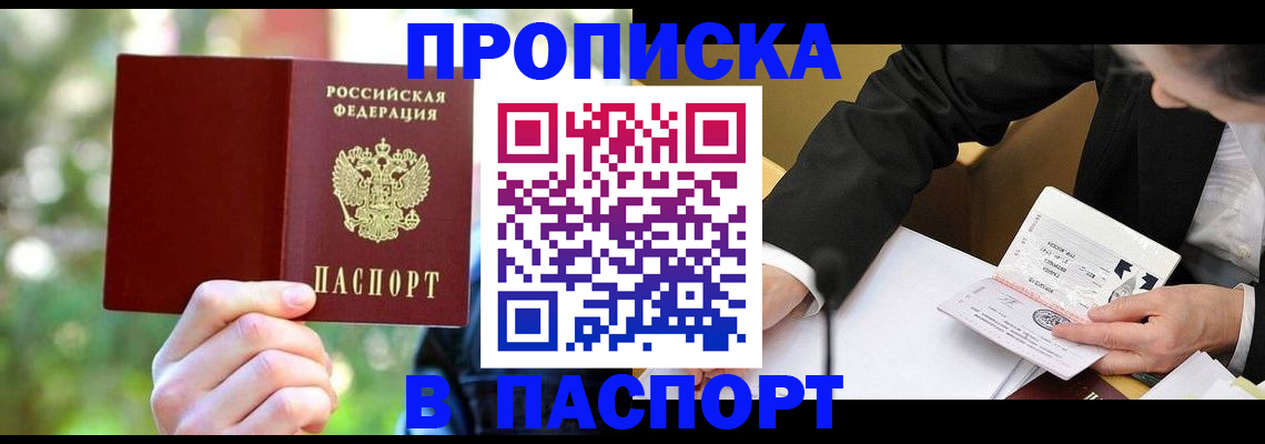 миграционный учет в Горнозаводске
